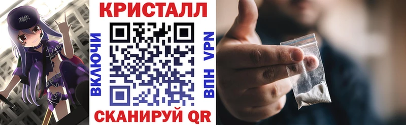 АМФЕТАМИН VHQ  наркотики  Маркс 
