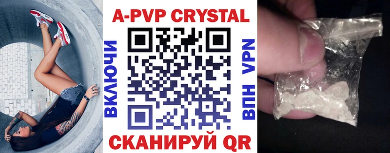 shop как зайти  Маркс  А ПВП VHQ 