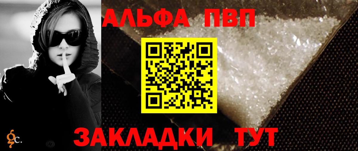 А ПВП мука Маркс