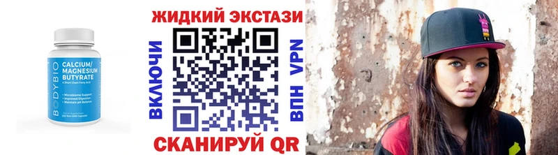где продают наркотики  Маркс  БУТИРАТ оксана 