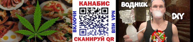 Печенье с ТГК марихуана  Маркс 