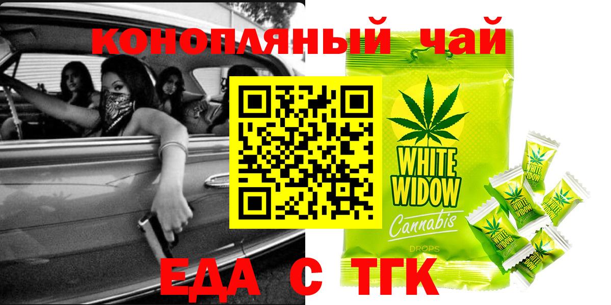 Печенье с ТГК марихуана Маркс
