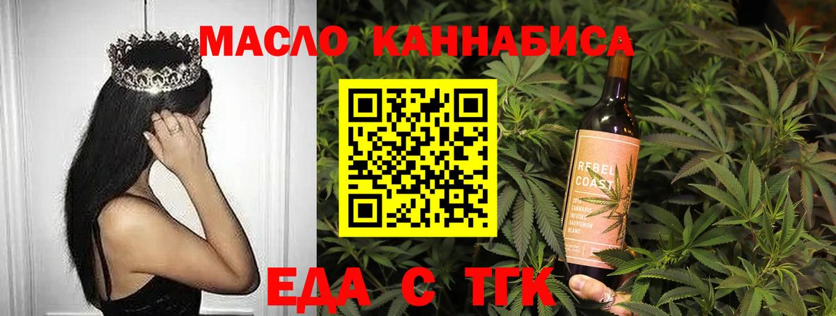 Маркс  Canna-Cookies конопля  Вход с VPN 