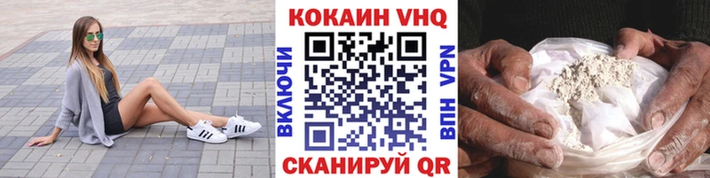 КОКАИН FishScale  купить наркотики цена  Маркс 