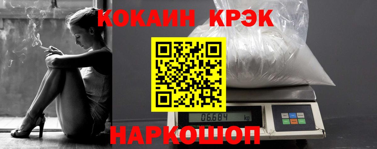 Cocaine Columbia  Вход с VPN  Маркс 