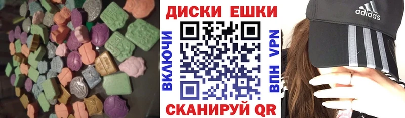 ЭКСТАЗИ Дубай  наркота  Маркс 
