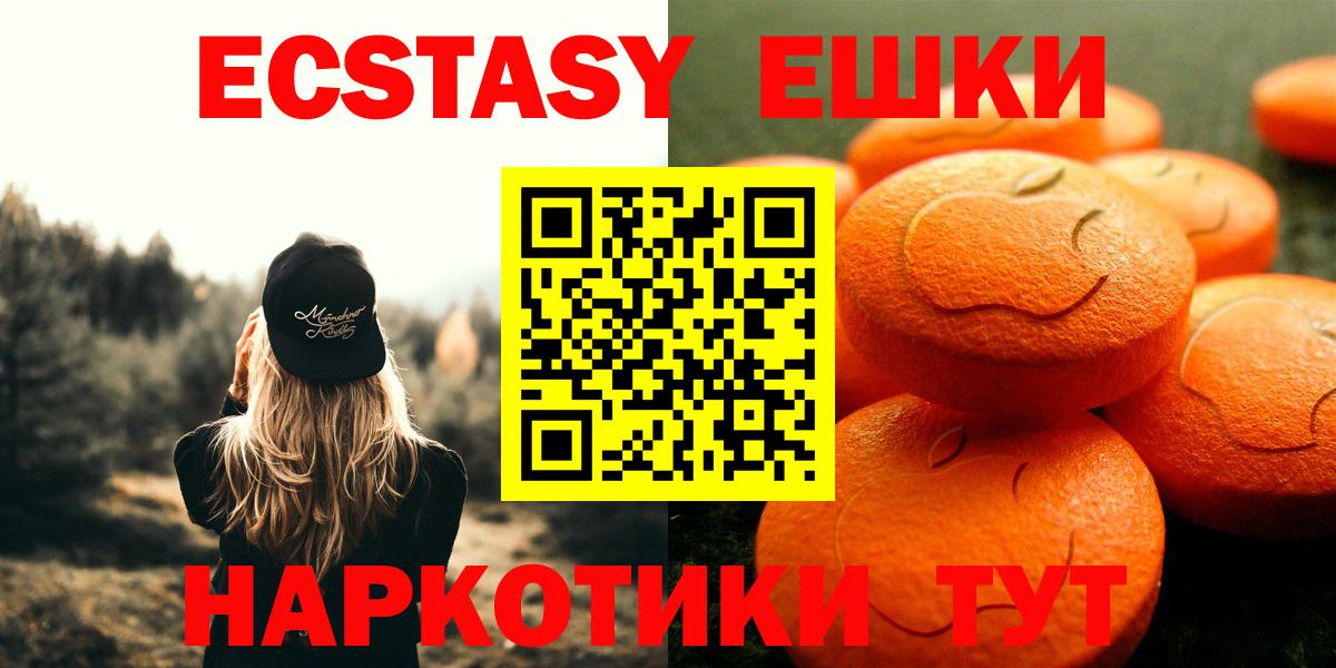 ЭКСТАЗИ Дубай Маркс