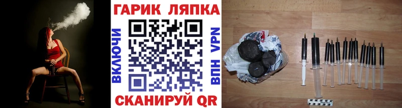 дарнет шоп Маркс ГАШ Premium