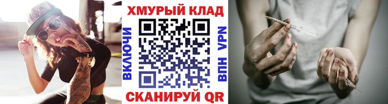 ОМГ ОМГ ссылка Маркс ГЕРОИН афганец