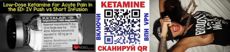 КЕТАМИН ketamine  ОМГ ОМГ ссылки  Маркс  закладки 