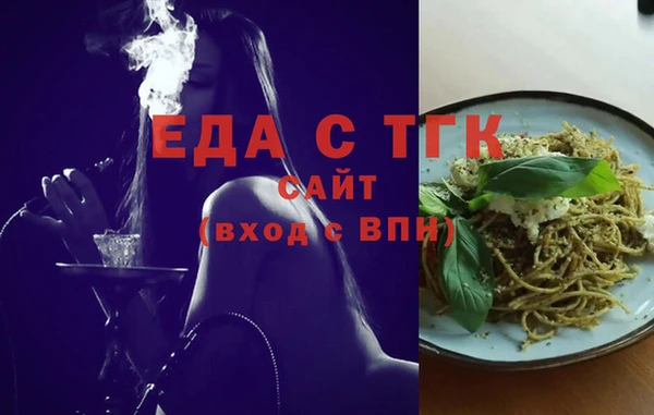кокаин перу Балахна