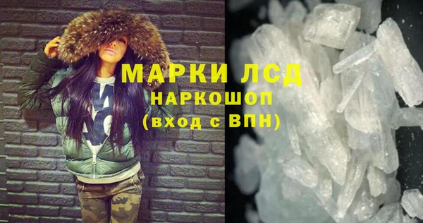 кокаин перу Балахна