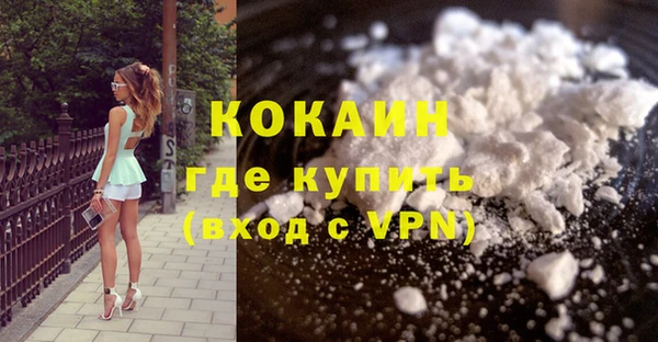 ALPHA-PVP Беломорск