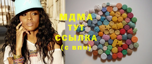 мдма Балабаново