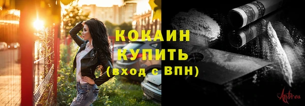кокаин перу Балахна