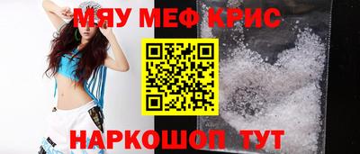 наркотики Уссурийск
