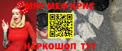 крисы Усть-Илимск