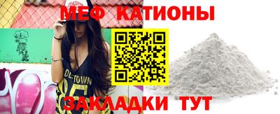 крисы Усть-Илимск