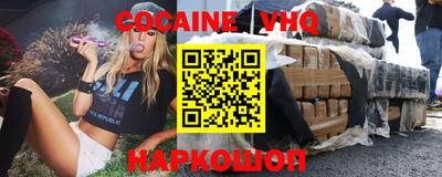 наркотики Уссурийск