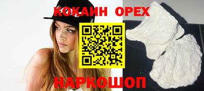 наркотики Уссурийск