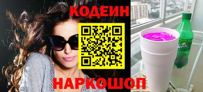 наркотики Уссурийск