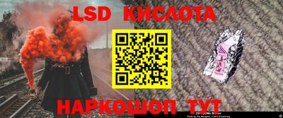 наркотики Уссурийск