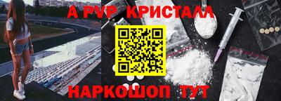 крисы Усть-Илимск