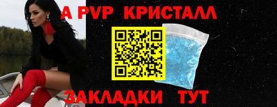 крисы Усть-Илимск
