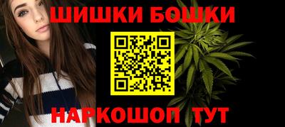 наркотики Уссурийск