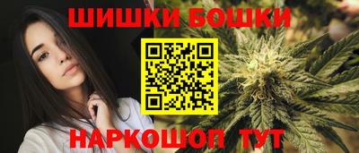 наркотики Уссурийск