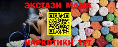 крисы Усть-Илимск