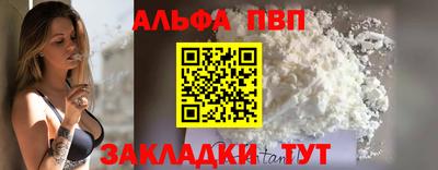 крисы Усть-Илимск