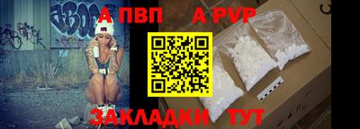 наркотики Уссурийск