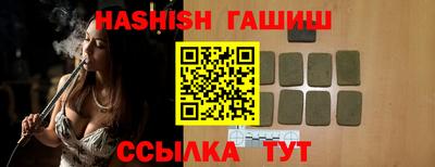 крисы Усть-Илимск