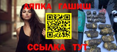 крисы Усть-Илимск