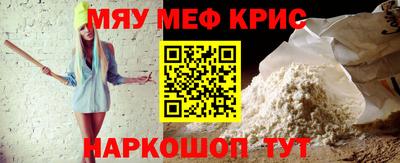 наркотики Уссурийск