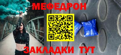 наркотики Уссурийск