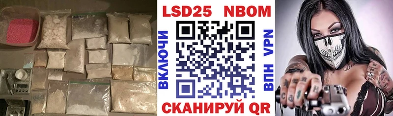 ЛСД экстази кислота  Маркс 