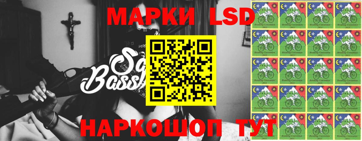 Лсд 25 экстази  Лсд 25 экстази кислота  Вход с VPN  Маркс 