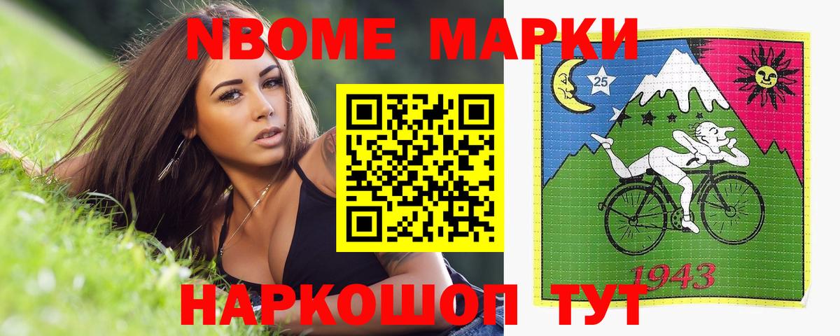 Лсд 25 экстази ecstasy Маркс