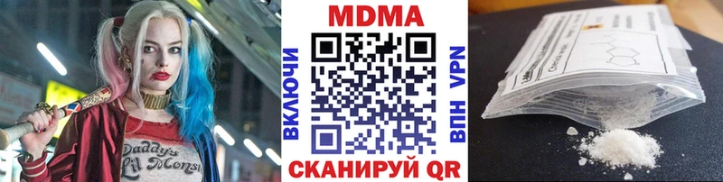 MDMA crystal  darknet наркотические препараты  Маркс 