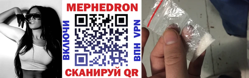 Меф mephedrone  сколько стоит  Маркс 