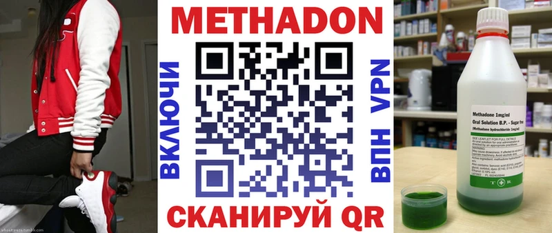 ОМГ ОМГ как зайти  Маркс  МЕТАДОН VHQ 