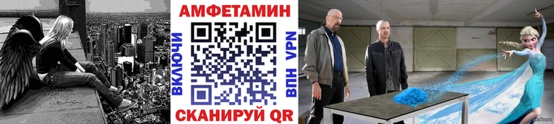 Метамфетамин кристалл ссылка на мегу ССЫЛКА Маркс