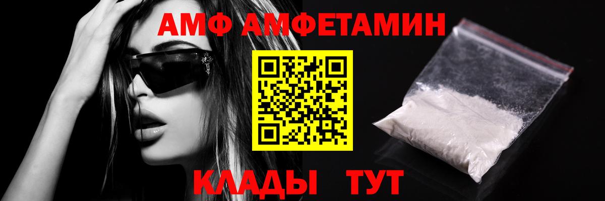 МЕТАМФЕТАМИН  Вход с VPN  Маркс  МЕТАМФЕТАМИН витя 
