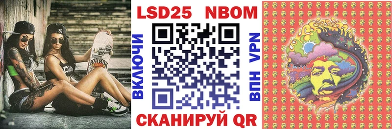 Марки N-bome 1,5мг  Маркс 