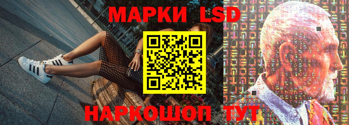 Марки 25I-NBOMe 1500мкг Маркс