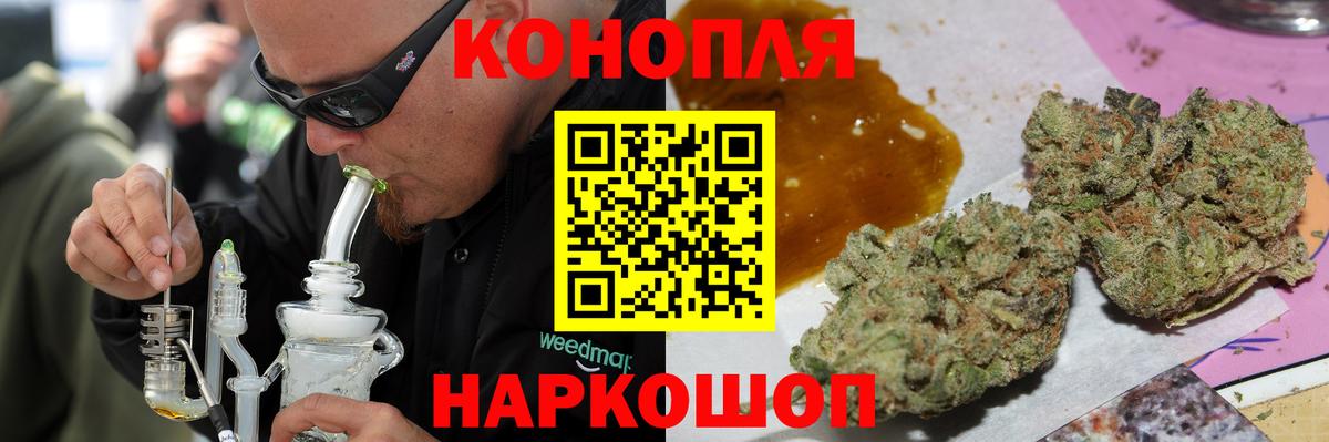 Марихуана Bruce Banner  Бошки Шишки планчик  Маркс  Вход с VPN  Марихуана Bruce Banner 